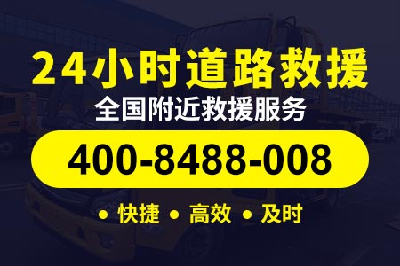 【玉临高速附近修车】车胎裂缝必须换吗? 24小时搭电