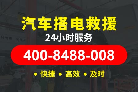 呼伦贝尔阿荣旗三岔河附近加油400-8488-008车胎换胎必须得换一对吗|赛师傅救援