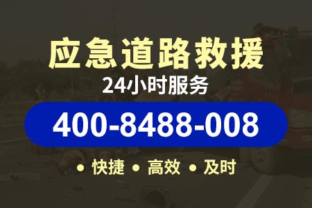 【盐城救援搭电】补胎后容易爆胎吗 电池救援