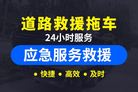 【汾灌高速拖车】60的轮胎换65行吗