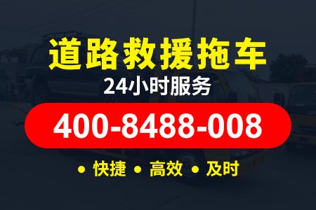 成德南高速S2汽车长途托运汽车救援|附近救援车拖车|高速拖车热线